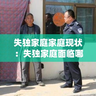 救急包 第134頁(yè)