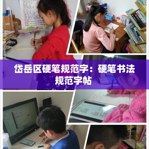 千斤頂 第129頁