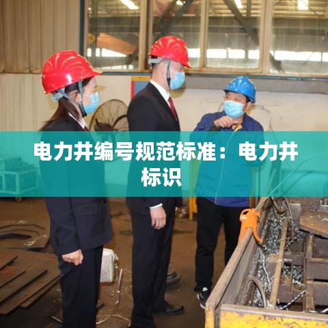 聯(lián)系我們 第132頁