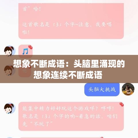 氣囊 第123頁(yè)
