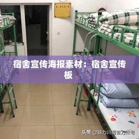 救急包 第130頁