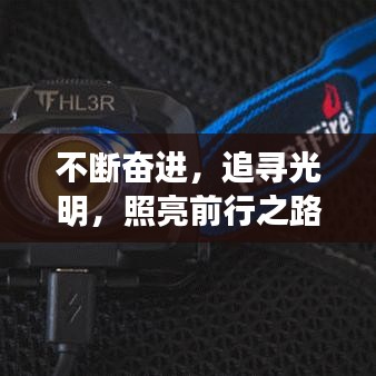 天潢貴胄 第3頁(yè)