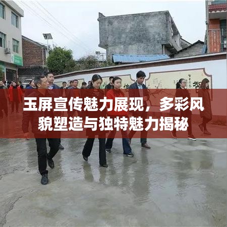 雍容雅步 第3頁
