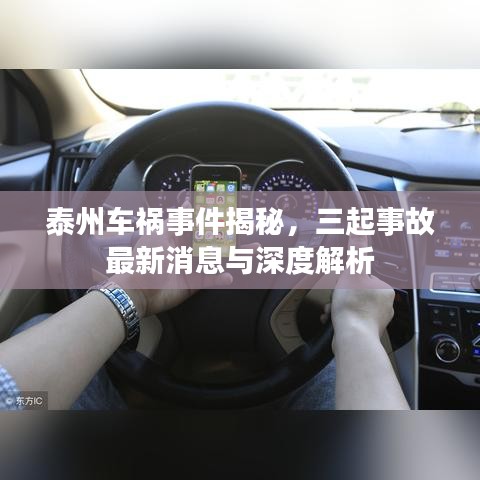 冰肌玉骨 第3頁