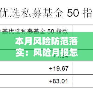 廢寢忘食 第3頁