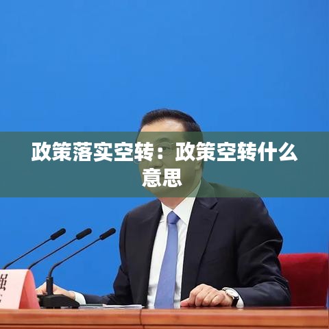 人杰地靈 第3頁(yè)