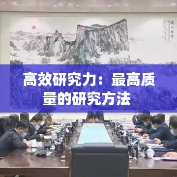 千斤頂 第120頁