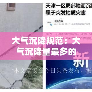 產(chǎn)品中心 第726頁(yè)