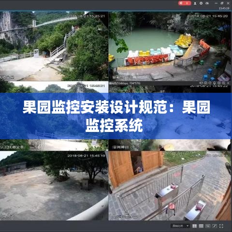 戶外裝備 第118頁(yè)