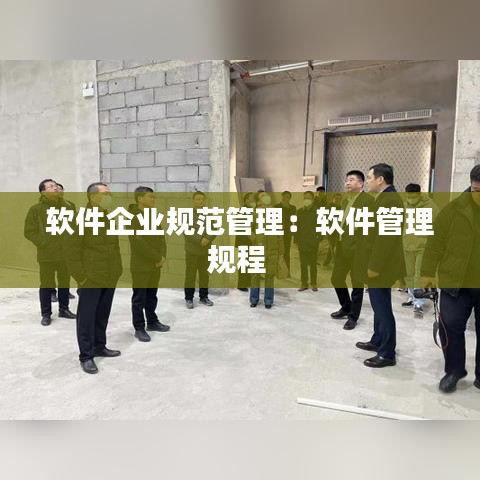 加盟合作 第122頁