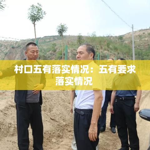 救急包 第116頁