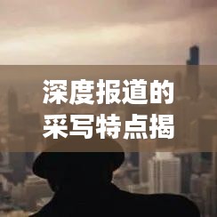 朱唇粉面 第3頁(yè)