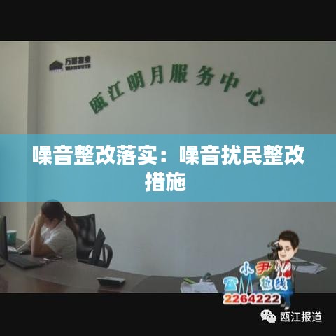 新聞中心 第116頁(yè)