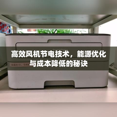 國色天姿 第3頁