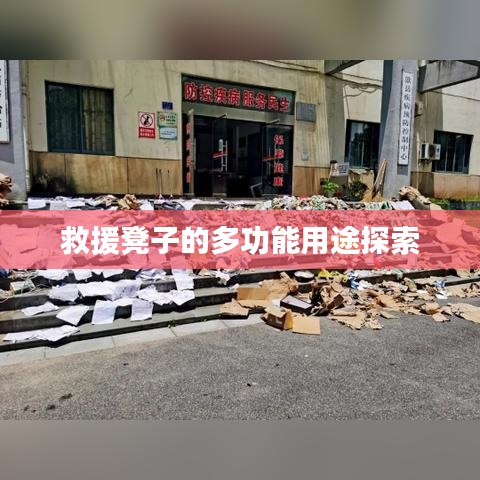 森久 第5頁