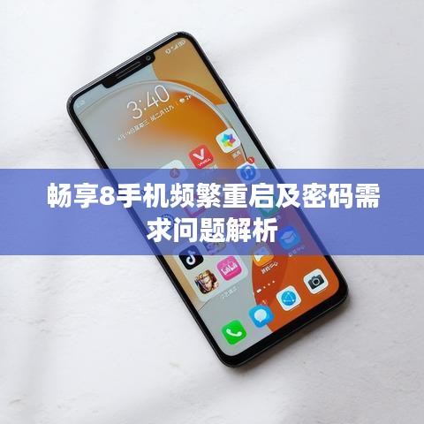 氣囊 第109頁(yè)
