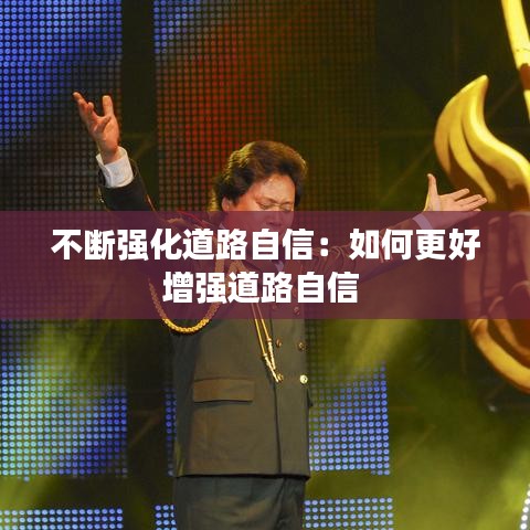 絕代佳人 第3頁