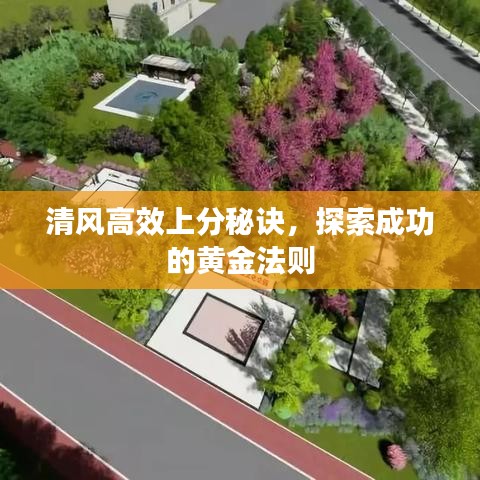 堅(jiān)持不懈 第3頁(yè)
