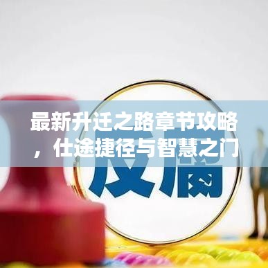 張狂妄行 第3頁