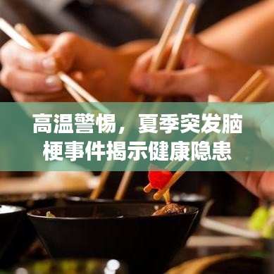 雪中送炭 第3頁