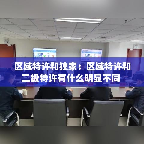 林下風(fēng)氣 第3頁(yè)
