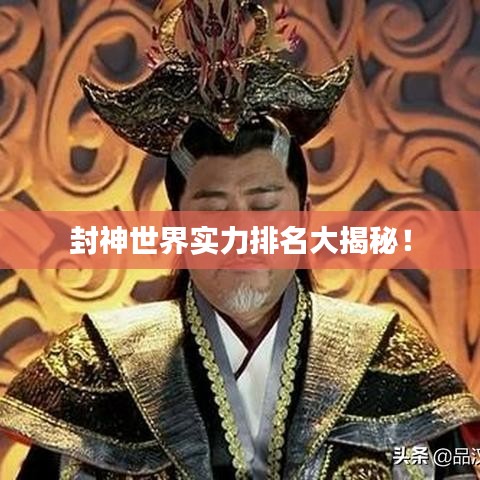 蛾眉曼睩 第4頁(yè)