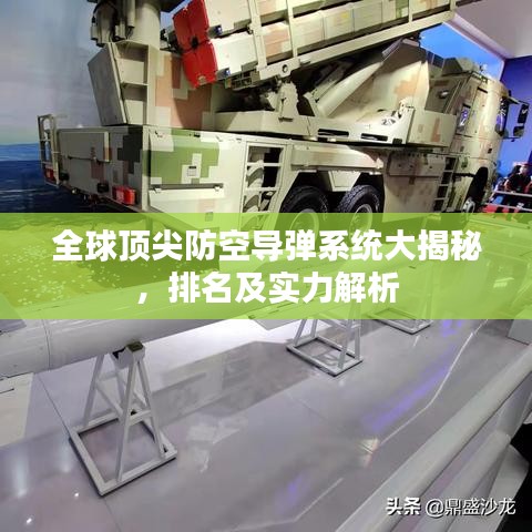 既往不咎 第4頁