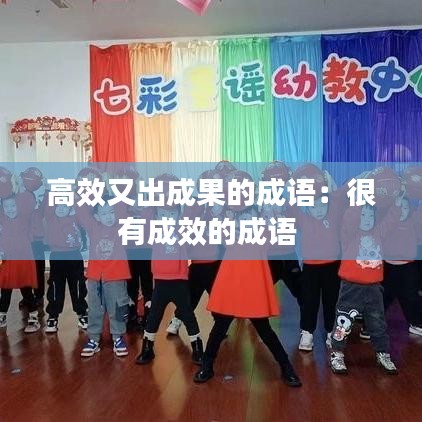 學貫中西 第3頁