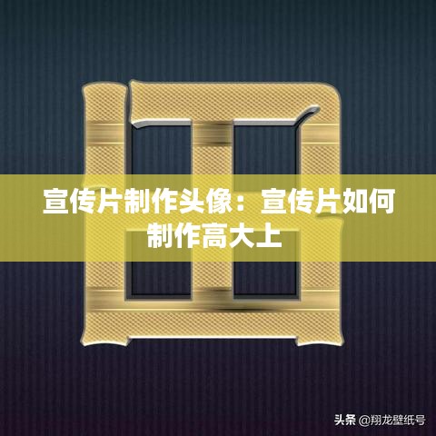 意氣風發(fā) 第3頁