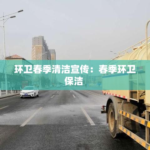 神清氣朗 第3頁(yè)