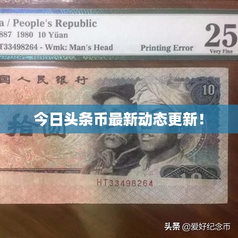 精雕細(xì)刻 第3頁(yè)