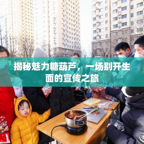 權(quán)貴顯要 第2頁