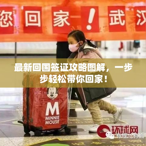 張王李趙 第3頁
