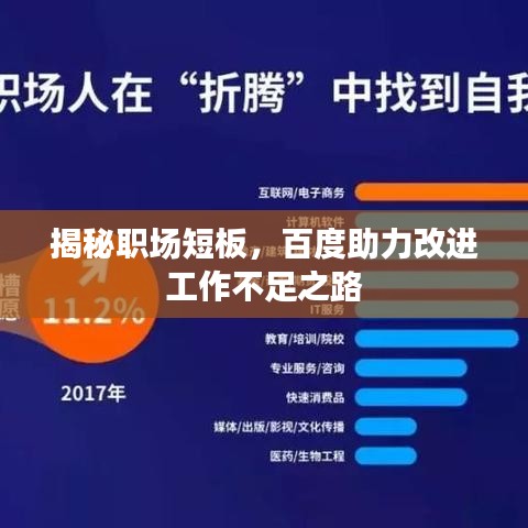 十全十美 第3頁
