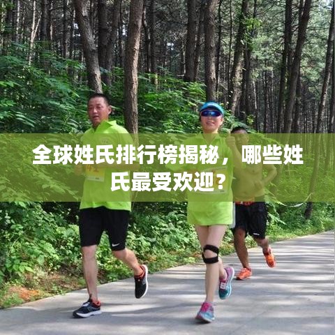 空前絕后 第2頁