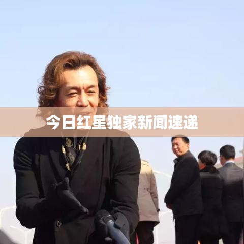 無拘無束 第3頁