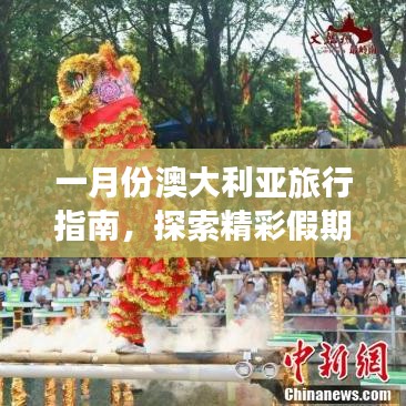 將計(jì)就計(jì) 第3頁