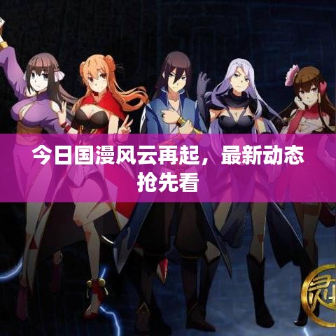 破衲疏羹 第3頁