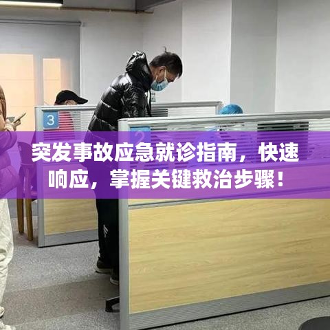 節(jié)衣縮食 第3頁