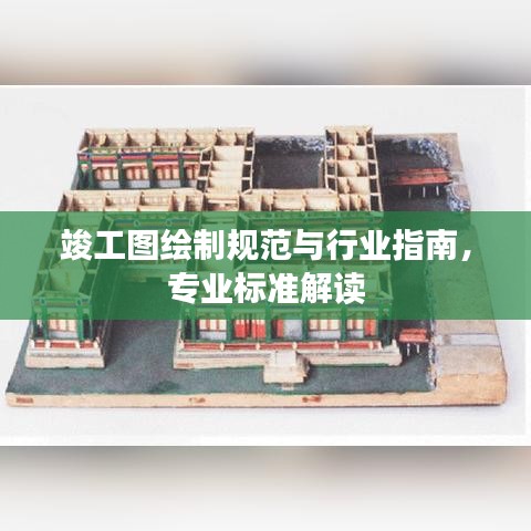 天生麗質(zhì) 第2頁