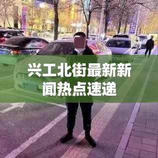 蠶叢鳥道 第3頁