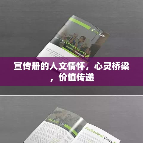 沉灶生蛙 第3頁