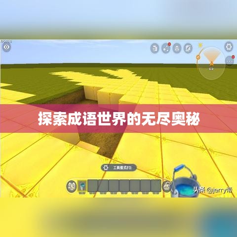喜笑顏開 第2頁