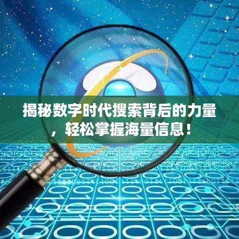 漫不經(jīng)心 第2頁(yè)