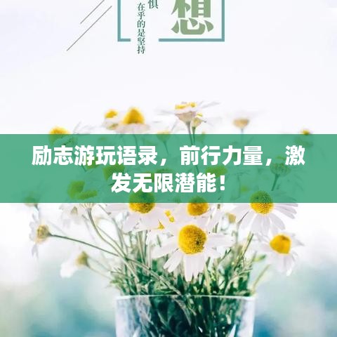 鳥吏鱉官 第2頁