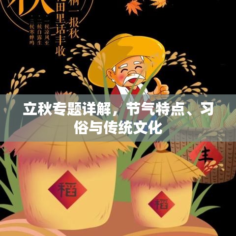 矢志不渝 第3頁(yè)