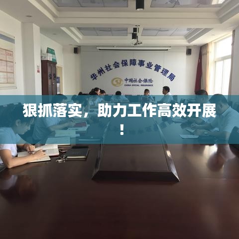 呼吸相通 第2頁