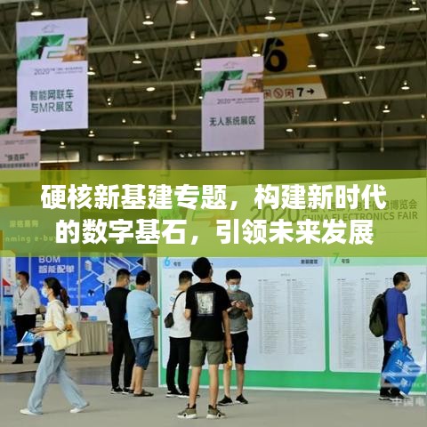 拋磚引玉 第3頁(yè)