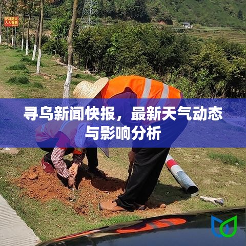 貴出賤收 第2頁(yè)