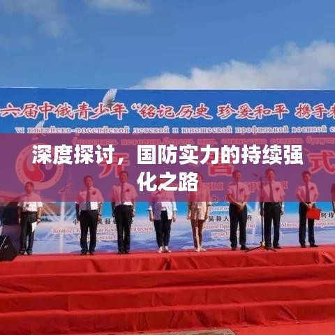 后會難期 第2頁